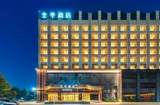 JI Hotel (Foshan Sanshan) Hotels near San Mountain Forest Park