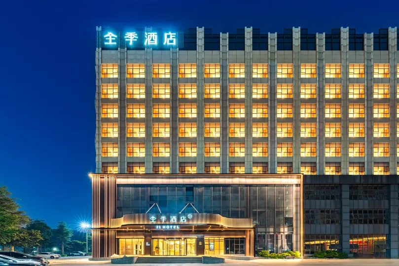 Ji Hotel (Foshan Sanshan )
