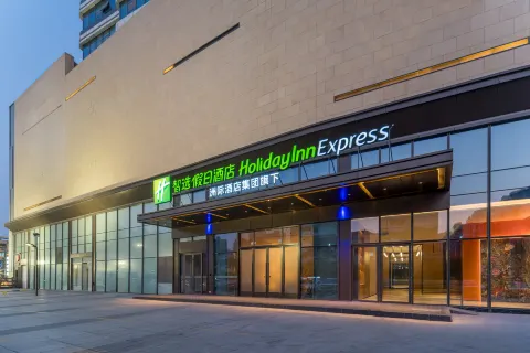 Holiday Inn Express (Heze Railway Station Jiahe City Branch)