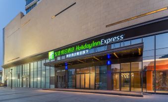 Holiday Inn Express (Heze Railway Station Jiahe City Branch)