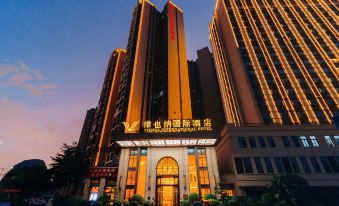 Vienna International Hotel (Guilin Chengnan Wanda)