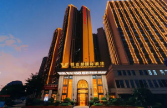 維也納國際酒店（桂林城南萬達店） 臨桂新區/兩江機場酒店