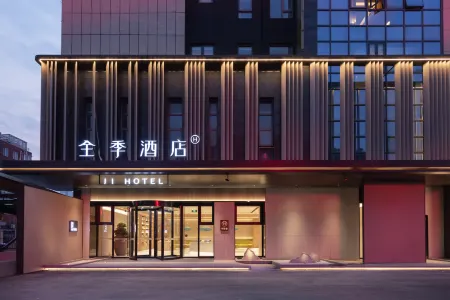 JI Hotel (Jiangyan Sanshui Plaza Darunfa) Отели рядом с достопримечательностью «Qintong Ancient Town»