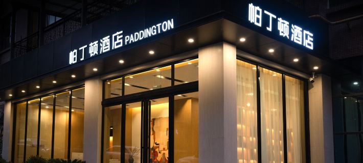 Paddington Hotel Các khách sạn ở Tất Tiết