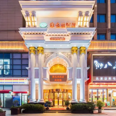 維也納飯店（武漢漢口北大道新華南蔬菜交易中心店） 朱家河附近的飯店