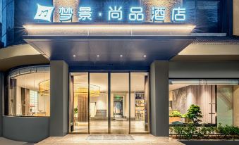 Dreamview Shangpin Hotel (Xishuangbanna Jinghong Splashing Water Plaza)