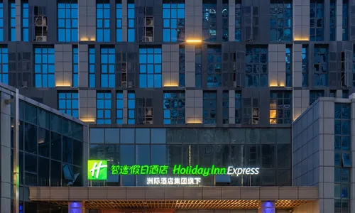 Holiday Inn Express Huangshi Cihu Lake