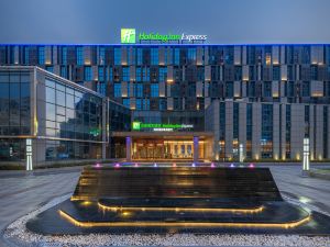 Holiday Inn Express Huangshi Cihu Lake