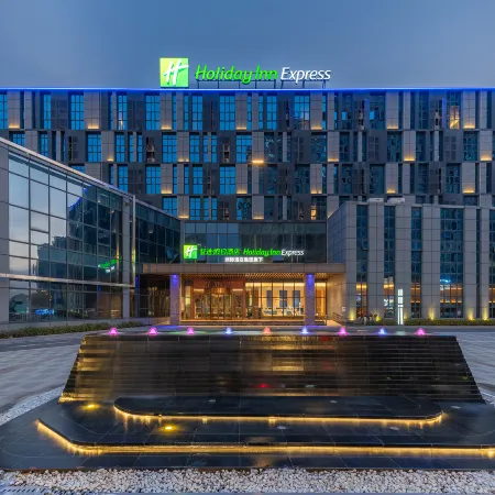 Holiday Inn Express HUANGSHI CIHU LAKE by IHG Отели в г. Хуанши