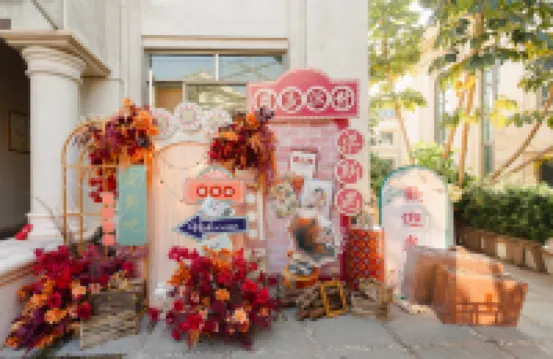 中山利沃頓轟趴聚會別墅