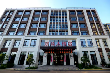 Zhaoyuan Liyuan Grand Hotel Отели в г. Чжаоюань