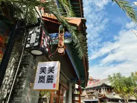 Libo Ancient Town Xiaoxiaolanlu B&B - ห้องครัว