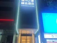 Citi Home Collection Hotel (Mingguang Railway Station) Hotels in Mingguang