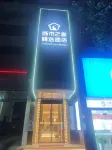 Citi Home Collection Hotel (Mingguang Railway Station) Hotels in Mingguang
