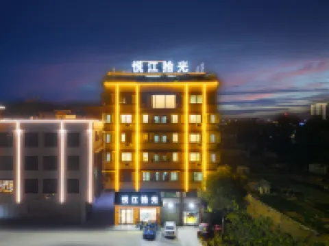 Yuejiang Shiguang Homestay (Gucheng Chaoren Park) Hotel dekat Huiru Park