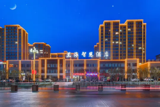 Kuqa Lanhai Smart Hotel (Municipal Government Branch)