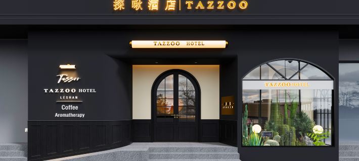 Tanjiu Hotel (Zhanggongqiao Food Street, Leshan Giant Buddha Scenic Area Branch) Hotels in Leshan