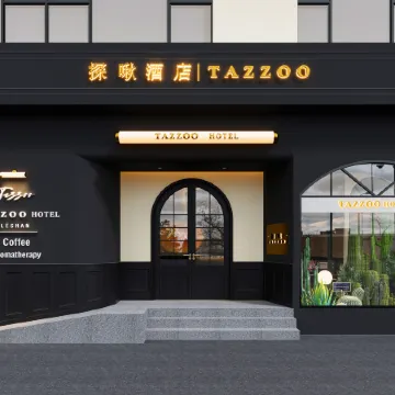 Tanjiu Hotel (Zhanggongqiao Food Street, Leshan Giant Buddha Scenic Area Branch)