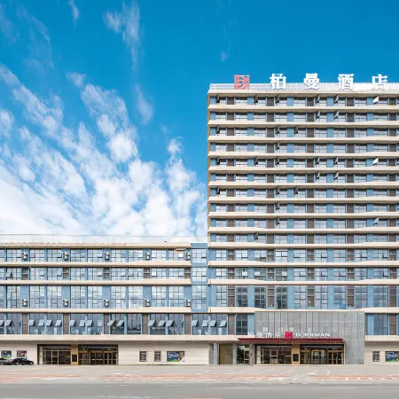 Borrman Hotel (Fuzhou Nancheng High-Speed Rail Station)