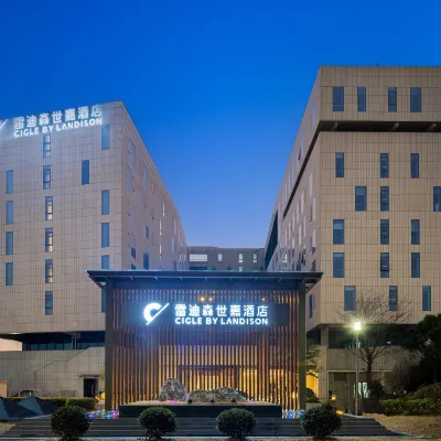 Radisson Hotel Sega (HangZhouXiaoshan Airport  Terminal) โรงแรมใกล้หนานหยาง