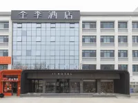 JIホテル（廊坊師範学院） 大興空港駅周辺のホテル