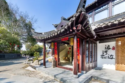 Canalside Homestay (Dongguan Street) Hotel in zona CPC Yangzhou Guangling District Committee Party School