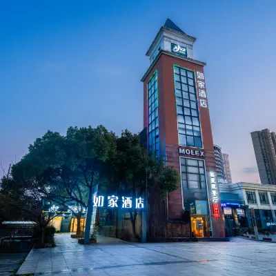 如家飯店·neo（無錫新加坡工業園高浪路店） 周泾巷附近的飯店