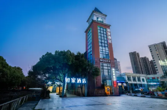 Homeinn · neo (Wuxi Singapore Industrial Park Gaolang Road) Hotels near Wuxi High-tech Zone
