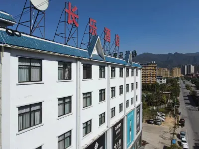 Chang Le Hotel Hôtels à proximité de : Shuangjiang Passenger Transport Terminal