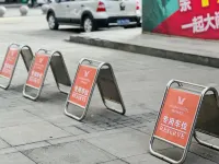 Vienna Hotel (Huozhoushu Xiangjiangcheng) - parkir
