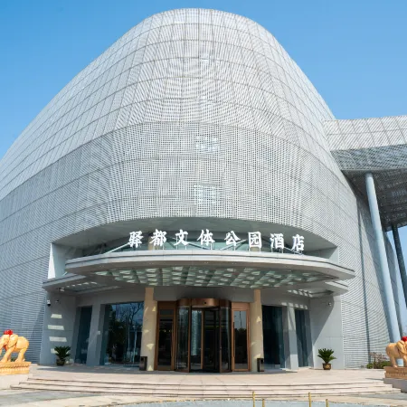 YIDU Park Hotel(Gaoyou Station Store)