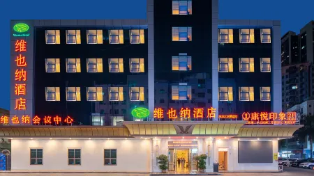 Vienna Hotel (Shenzhen North Railway Station Minzhi Branch)