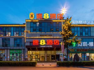 Super 8 Hotel (Suining Chuanshan Gymnasium Store)