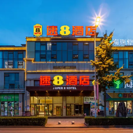 Super 8 Hotel (Suining Xishan Road High Speed Railway Station)