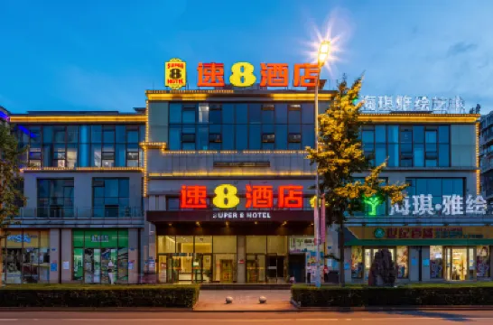 Super 8 Hotel (Suining Xishan Road High Speed Railway Station) Hotels in Suining