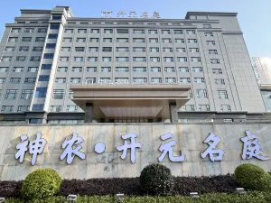 그랜드 선 시티 호텔 상라오