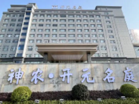 万年神農ニューセンチュリーホテル 万年のホテル