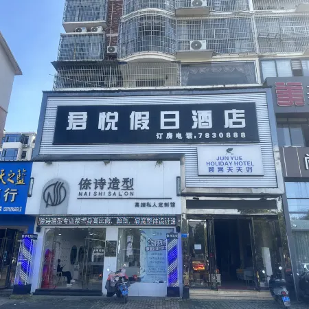 Junyue Holiday Hotel