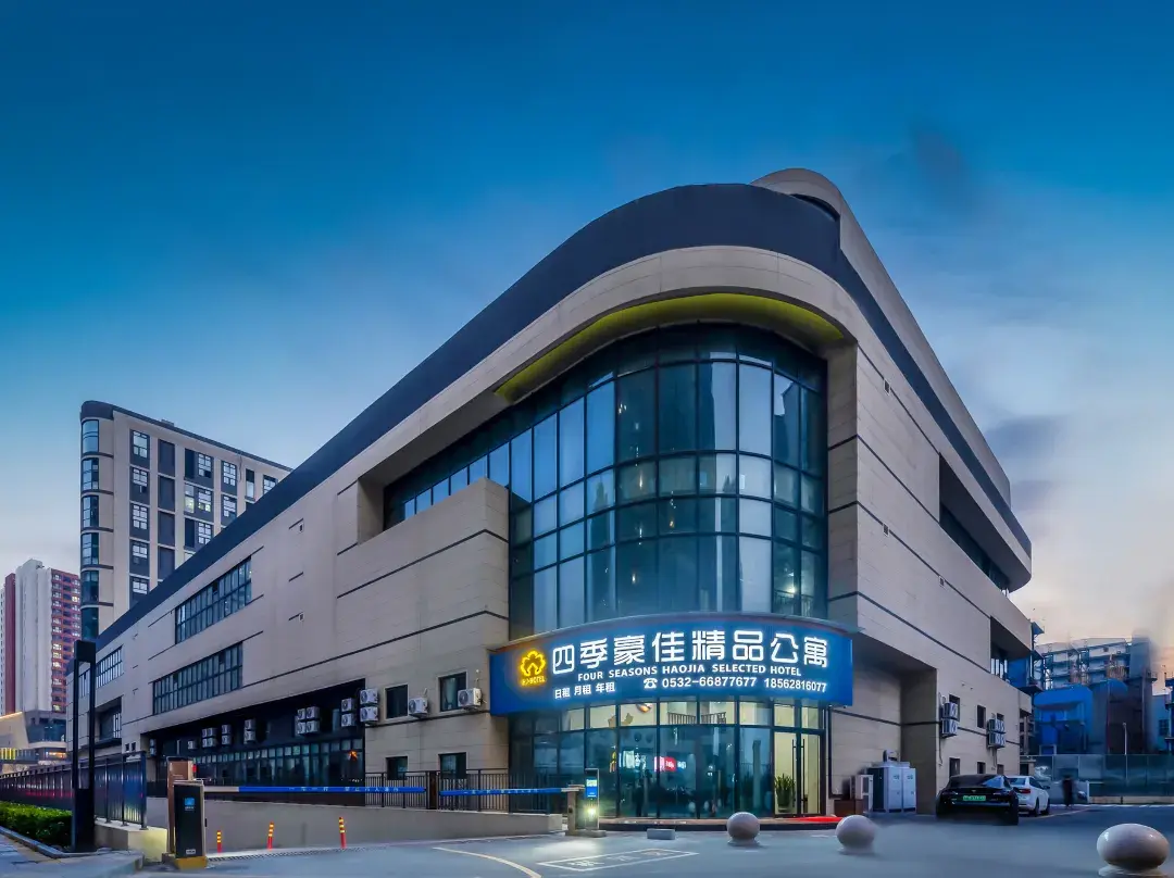 Four Seasons Haojia Boutique Apartment - Qingdao