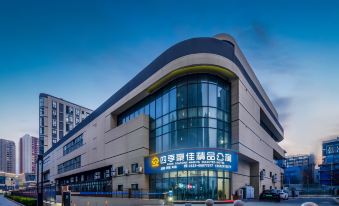 3. 쓰지하오자 부티..