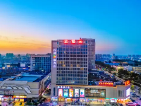 檸檬四季酒店（昌邑全福元店） 昌邑酒店