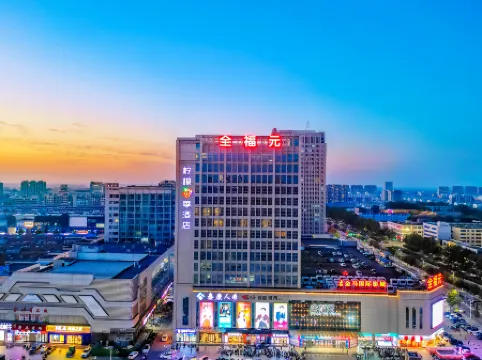 Lemon Four Seasons Hotel