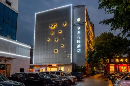 Xiamen Henglong Garden Hotel