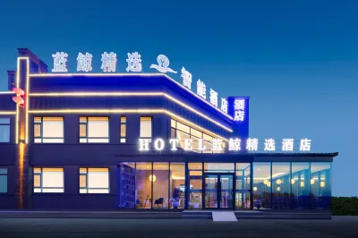 Blue Whale Selected Smart Hotel (Shenfu Avenue Light Rail Wangjiaxincheng Station) Hotels in der Nähe von Field Workroom of Shenyang Agricultural University