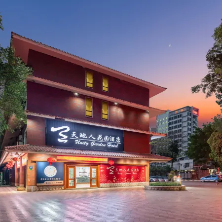 Meizhou Tiandiren Garden Hotel (Meijiang Meixian People’s Square)
