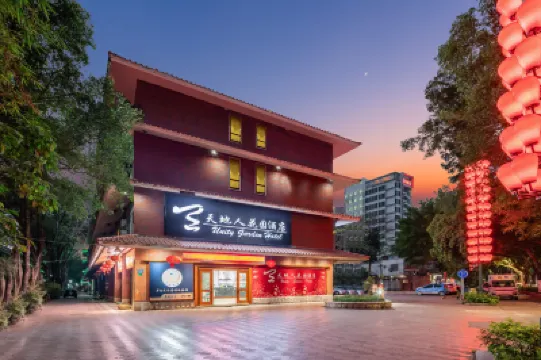 Meizhou Tiandiren Garden Hotel (Meijiang Meixian People’s Square) Hotel di 