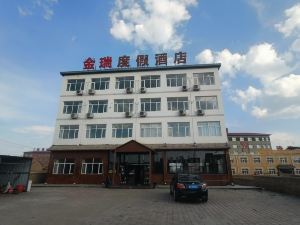 Zhangbei Jinrui Holiday Hotel