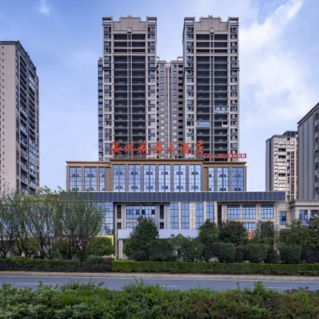 Nayong Wenzhou Garden Hotel (Yonghe Century City Branch)