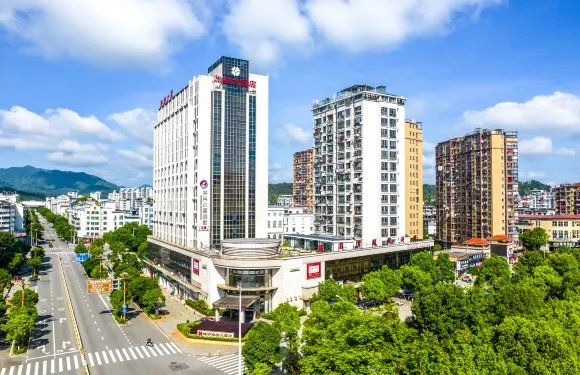 建寧旅遊大酒店
