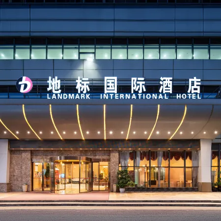 Xingyi Dibiao International Hotel